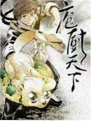 彗星社《罪恶之渊》第七话雾夜对峙场景